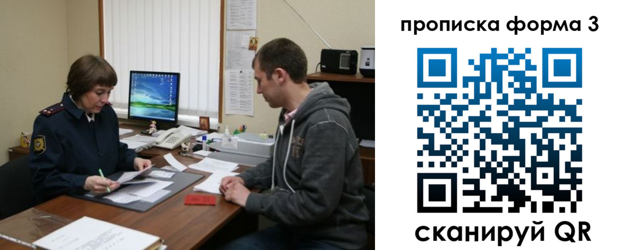 найти адрес прописки в Лисках