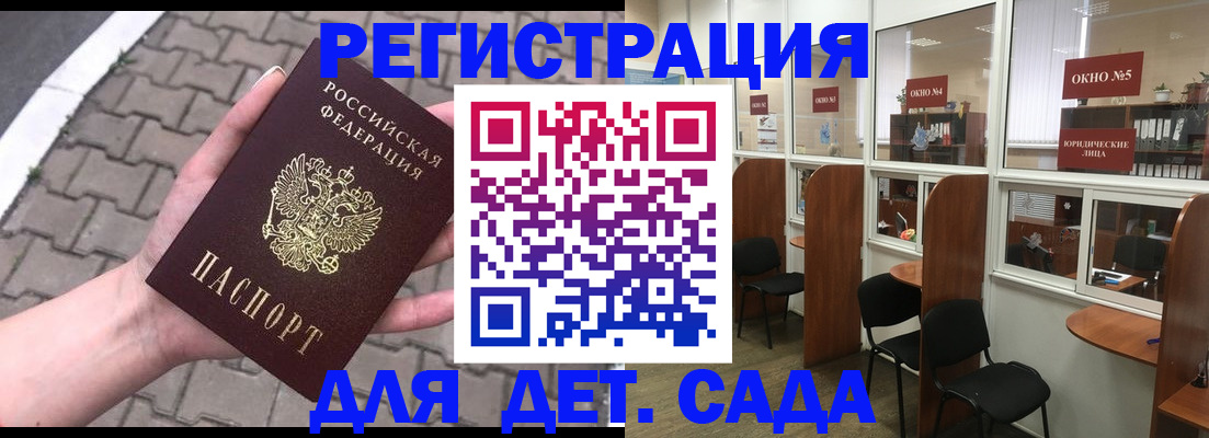 временная регистрация недорого в Лисках