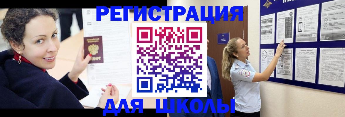 временная регистрация гарантия в Лисках