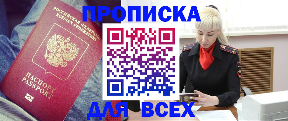 форма 3 в Лисках